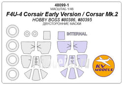 F4U-4 Corsair Early Version / Corsar Mk.2 (HOBBY BOSS) + wheels masks