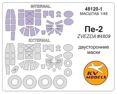 Pe-2 (double sided) + wheels masks (ZVEZDA)