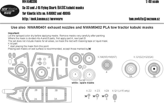 Su-33 and J-15 Flying Shark BASIC kabuki masks (1/48)