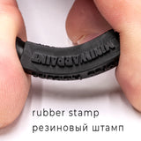 Stamp Soviet boots type 1 - Size M